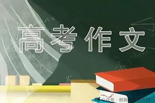 穆帅用葡萄牙语接受采访：我的意大利语水平不够，无法准备地表达