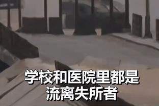 卡梅隆-约翰逊：失利非常令人沮丧 我们绝对应该赢下比赛的