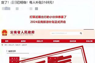 必威西蒙体育官网免费版截图2