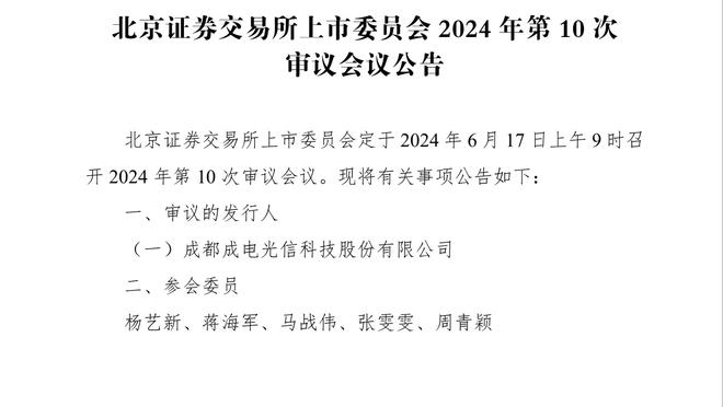 所以说了啥？赛前和周鹏聊天被拍 周琦：我们聊的不能上电视