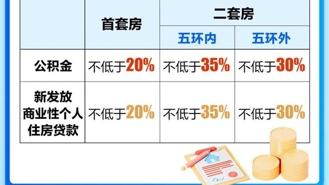 ?WCBA半决赛-内蒙古再胜江苏 总比分2-0挺进决赛