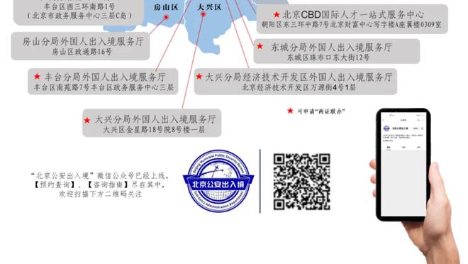 Shams：斯图尔特扔下包干了尤班一拳 后者没退缩像冰冷石像般站着